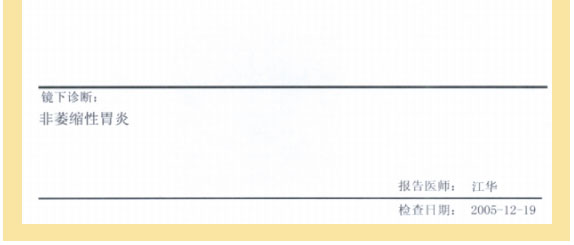 9170金沙集团_七、临床验证