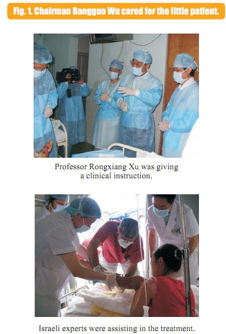9170金沙集团_1  Regenerative recovery of traumas