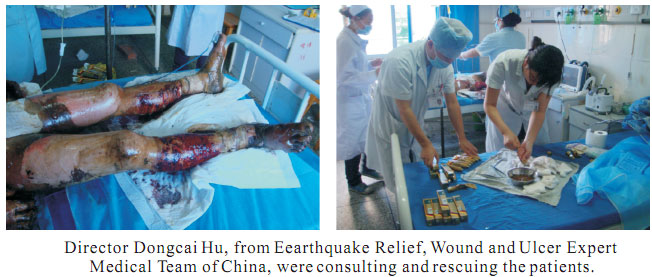 9170金沙集团_1  Regenerative recovery of traumas