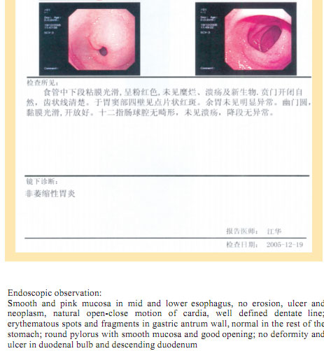 9170金沙集团_Part Seven: Clinical Corroboration