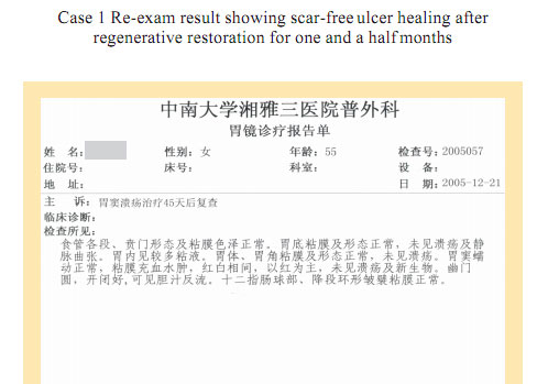 9170金沙集团_Part Seven: Clinical Corroboration