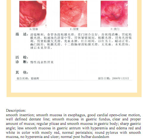 9170金沙集团_Part Seven: Clinical Corroboration