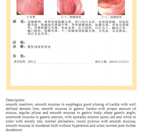 9170金沙集团_Part Seven: Clinical Corroboration