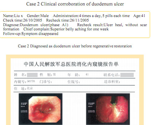 9170金沙集团_Part Seven: Clinical Corroboration