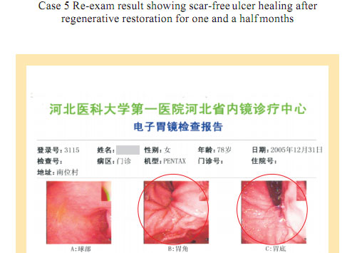 9170金沙集团_Part Seven: Clinical Corroboration