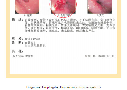 9170金沙集团_Part Seven: Clinical Corroboration