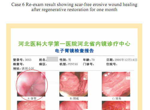 9170金沙集团_Part Seven: Clinical Corroboration