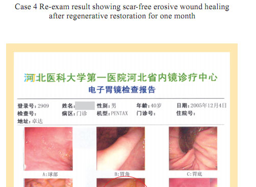 9170金沙集团_Part Seven: Clinical Corroboration