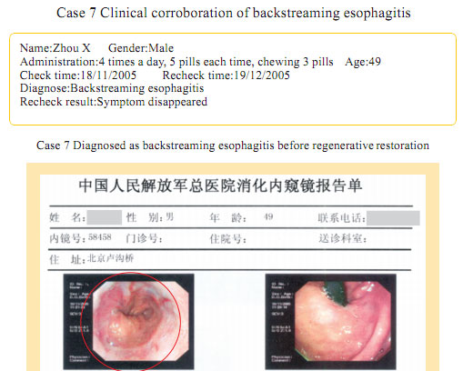 9170金沙集团_Part Seven: Clinical Corroboration