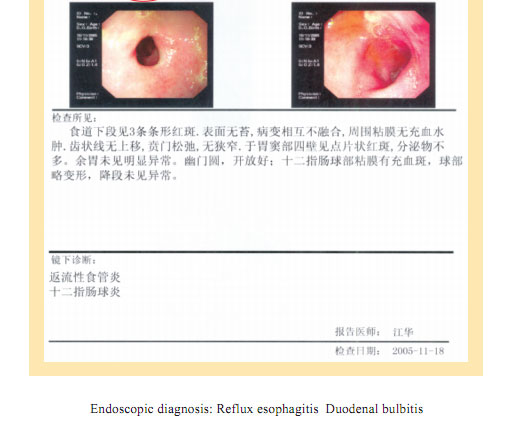 9170金沙集团_Part Seven: Clinical Corroboration