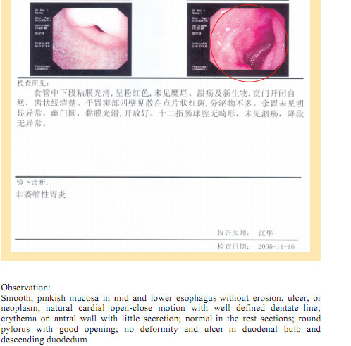 9170金沙集团_Part Seven: Clinical Corroboration
