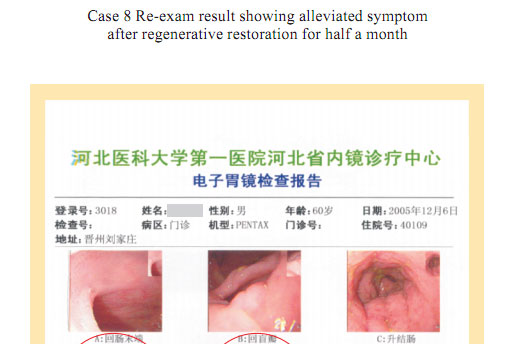 9170金沙集团_Part Seven: Clinical Corroboration