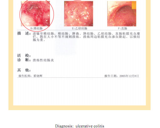 9170金沙集团_Part Seven: Clinical Corroboration