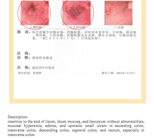 9170金沙集团_Part Seven: Clinical Corroboration