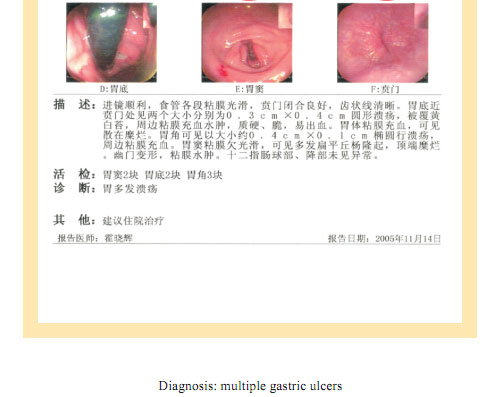 9170金沙集团_Part Seven: Clinical Corroboration
