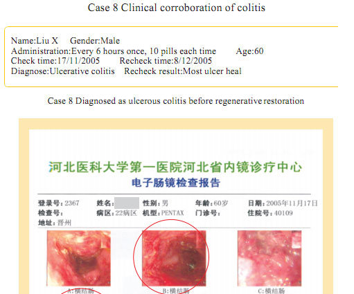 9170金沙集团_Part Seven: Clinical Corroboration