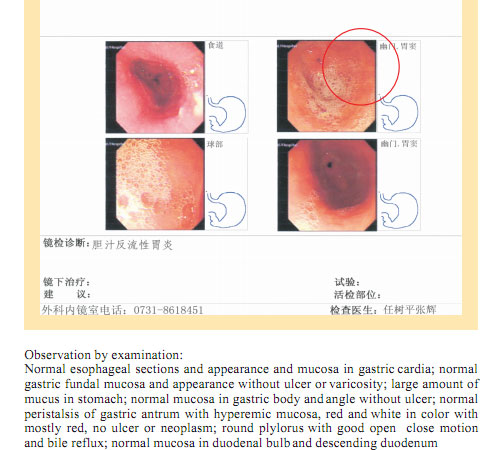 9170金沙集团_Part Seven: Clinical Corroboration
