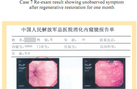 9170金沙集团_Part Seven: Clinical Corroboration