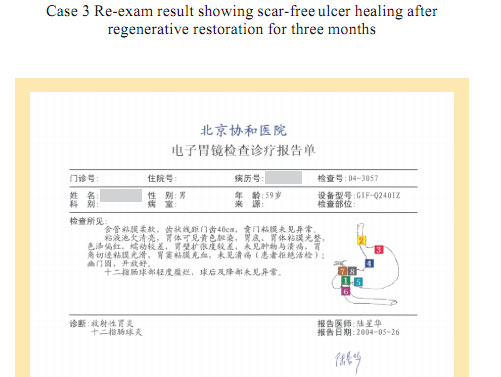 9170金沙集团_Part Seven: Clinical Corroboration
