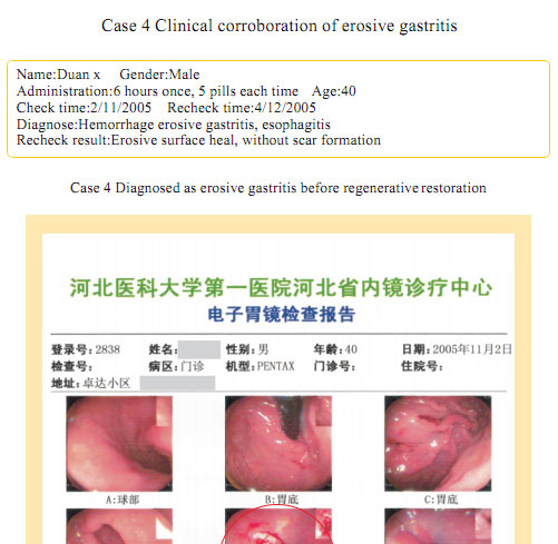 9170金沙集团_Part Seven: Clinical Corroboration