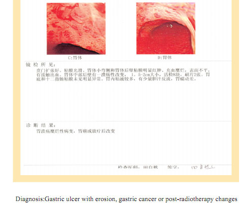 9170金沙集团_Part Seven: Clinical Corroboration