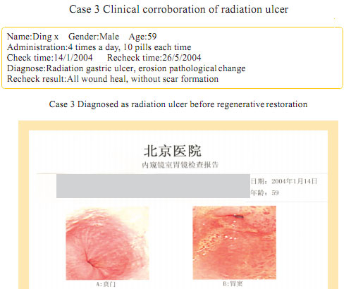 9170金沙集团_Part Seven: Clinical Corroboration