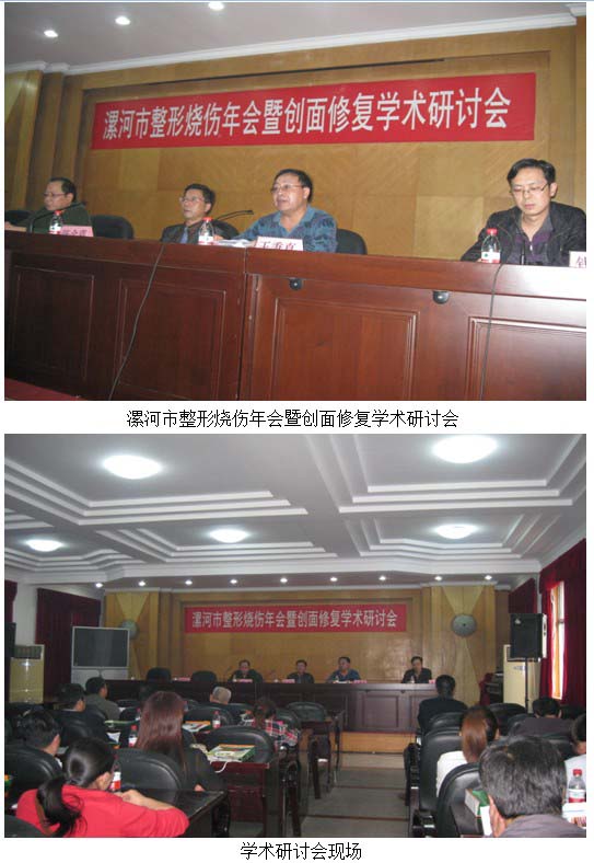 9170金沙集团_再生回复医疗手艺在河南省漯河市三县一区深入推广