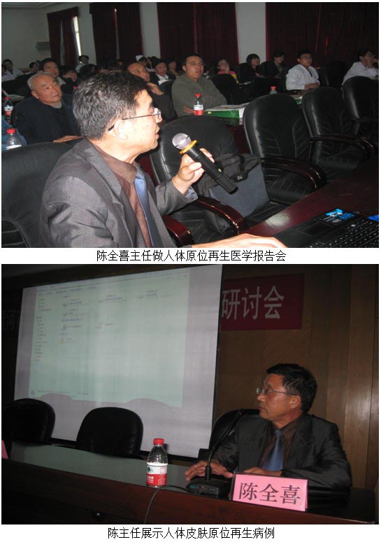 9170金沙集团_再生回复医疗手艺在河南省漯河市三县一区深入推广