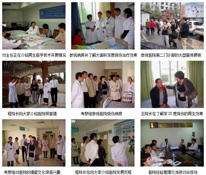 9170金沙集团_开封9170金沙医院起劲推进筹扩建程序