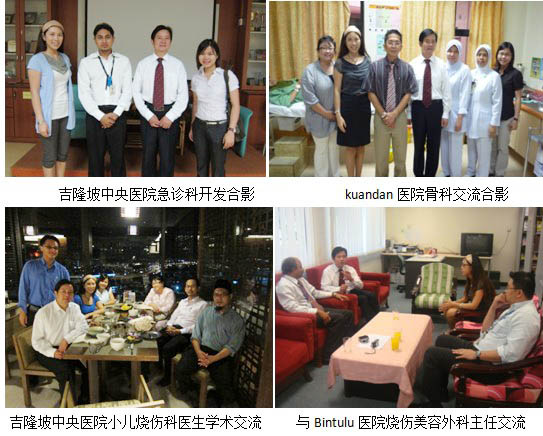 9170金沙集团_专家手艺强强联合，，，，，大马医疗深度开发蓬勃生长----马来西亚医疗开发事情纪实