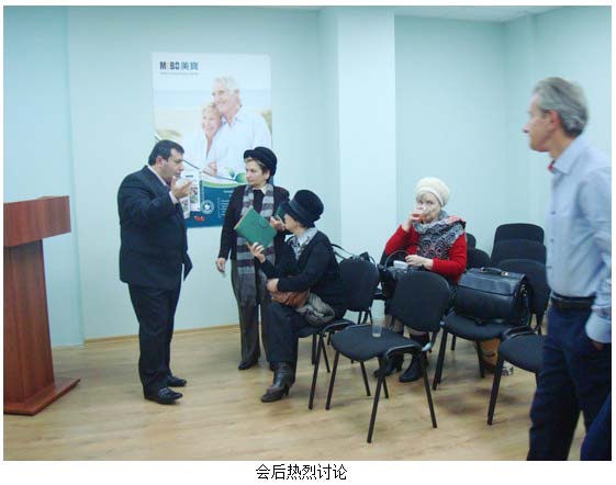 9170金沙集团_莫斯科插起9170金沙再生回复科学的大旗---俄罗斯分公司建设及直销营业启动纪实