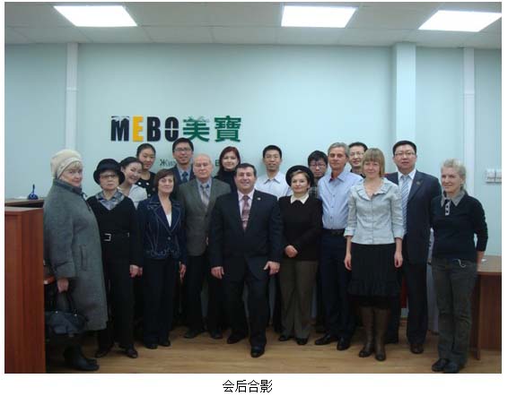 9170金沙集团_莫斯科插起9170金沙再生回复科学的大旗---俄罗斯分公司建设及直销营业启动纪实