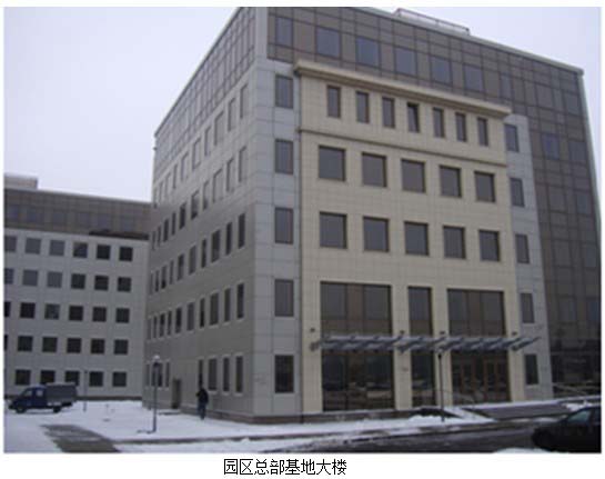 9170金沙集团_莫斯科插起9170金沙再生回复科学的大旗---俄罗斯分公司建设及直销营业启动纪实