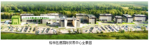 9170金沙集团_莫斯科插起9170金沙再生回复科学的大旗---俄罗斯分公司建设及直销营业启动纪实