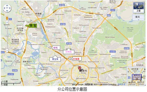 9170金沙集团_莫斯科插起9170金沙再生回复科学的大旗---俄罗斯分公司建设及直销营业启动纪实