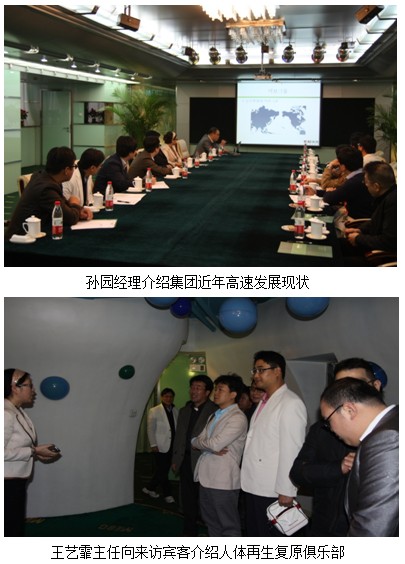 9170金沙集团_三方高层谈判盛大举行 共商“战后”重修9170金沙韩国新时代