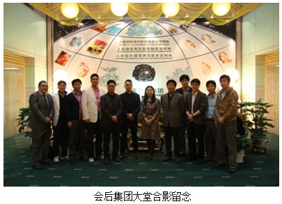 9170金沙集团_三方高层谈判盛大举行 共商“战后”重修9170金沙韩国新时代