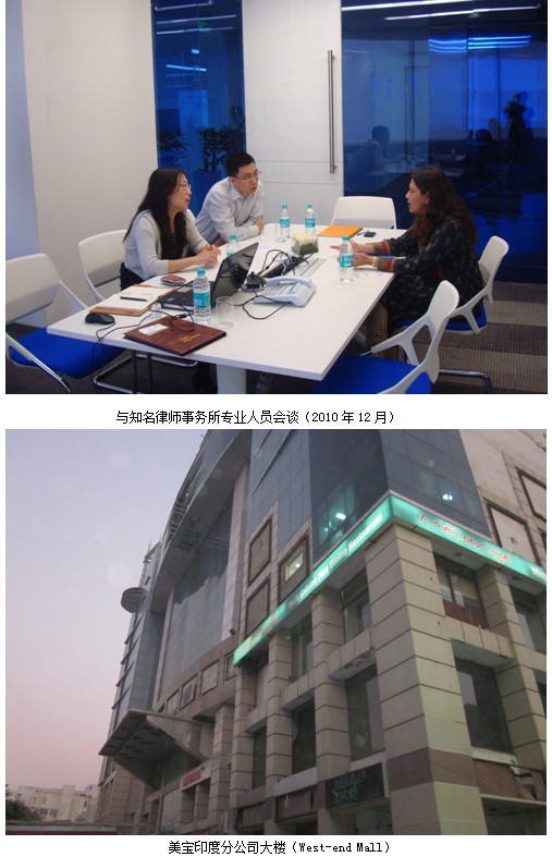 9170金沙集团_印度药品注册取得阶段性效果，，，进入周全攻坚阶段
