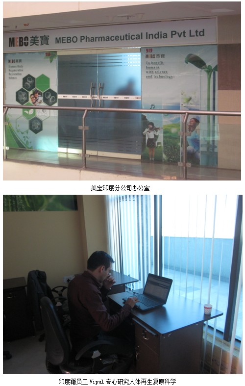 9170金沙集团_印度药品注册取得阶段性效果，，，进入周全攻坚阶段