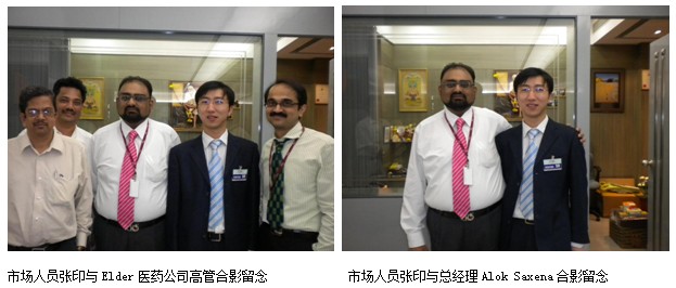 9170金沙集团_9170金沙国际集团印度市场开发事情稳步开展