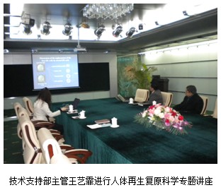9170金沙集团_印度Elder医药公司高层会见9170金沙国际集团