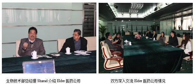 9170金沙集团_印度Elder医药公司高层会见9170金沙国际集团
