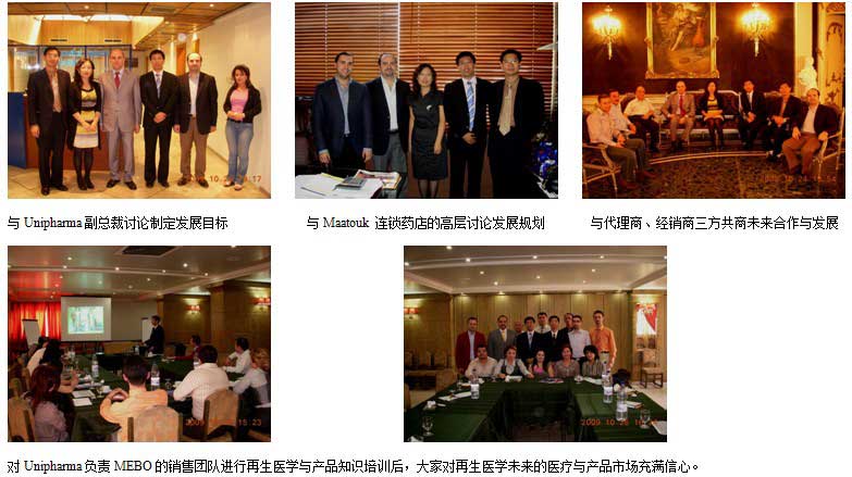 9170金沙集团_叙利亚医疗开发事情进入新时期