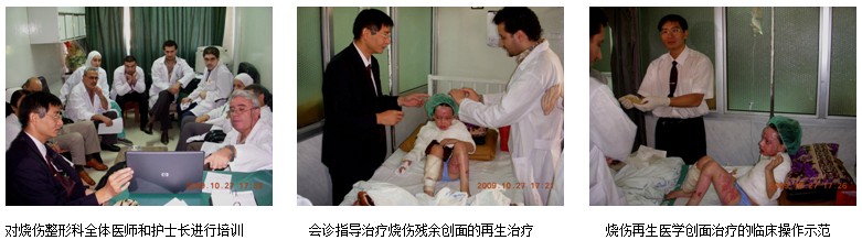 9170金沙集团_叙利亚医疗开发事情进入新时期