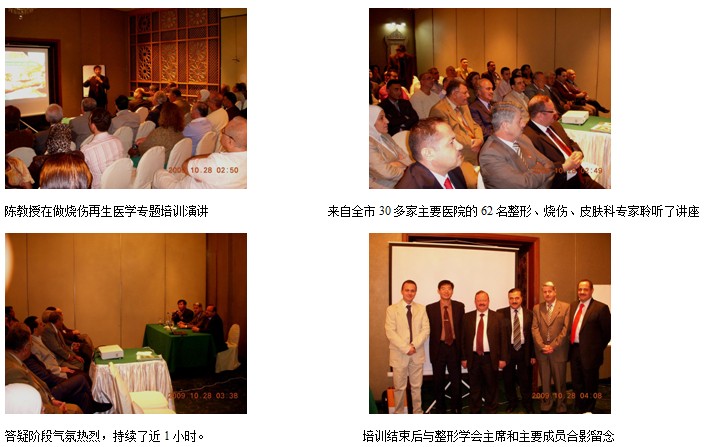 9170金沙集团_叙利亚医疗开发事情进入新时期