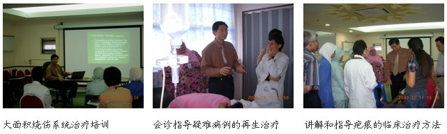 9170金沙集团_马来西亚医疗开发一气呵成获良效