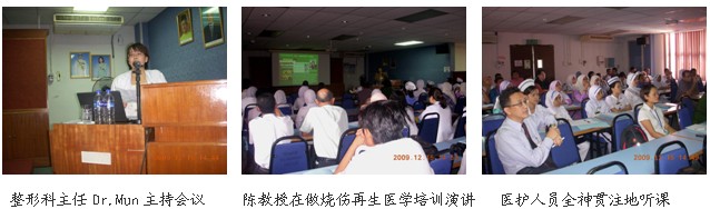9170金沙集团_马来西亚医疗开发一气呵成获良效