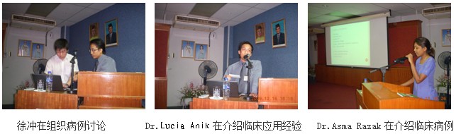 9170金沙集团_马来西亚医疗开发一气呵成获良效