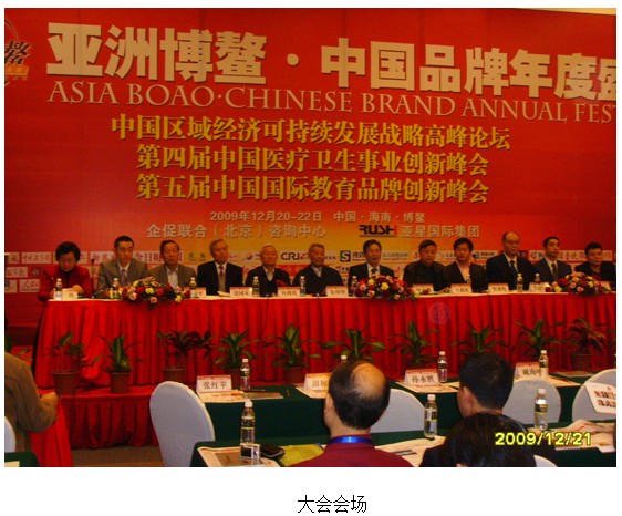 9170金沙集团_徐荣祥教授荣膺“中国医疗卫生事业最具影响力人物”奖