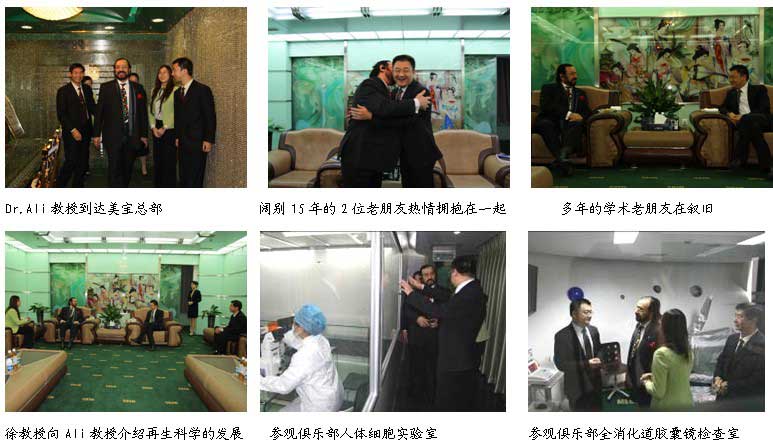 9170金沙集团_Dr.Ali教授中国学术之旅精彩纷呈收获颇丰